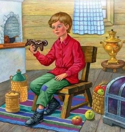 В. П. Астафьев. «Конь с … Гривой»