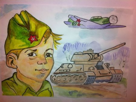 Рисунок на тему победа