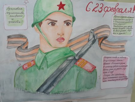 Рисование наша армия родная