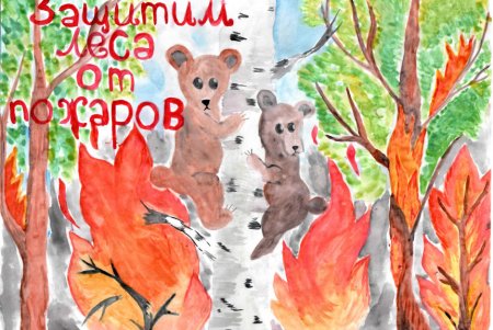 Рисунок на тему пожар