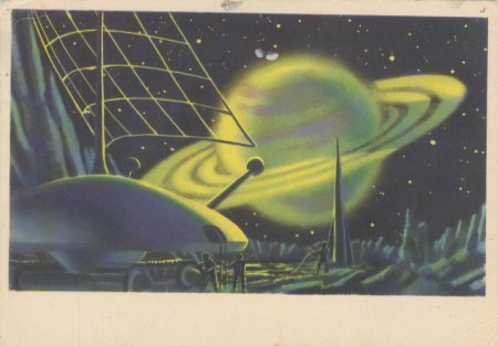 Рисунок ко Дню космонавтики