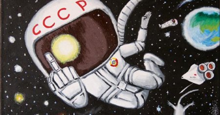 Гагарин иллюстрация