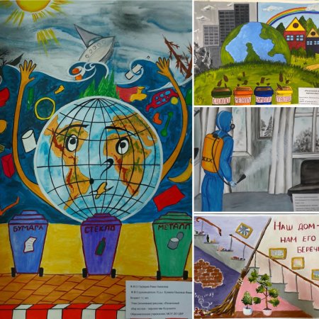 ЖКХ рисунок детский