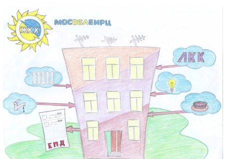 Дом глазами ребенка