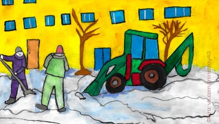 Конкурс ЖКХ глазами детей