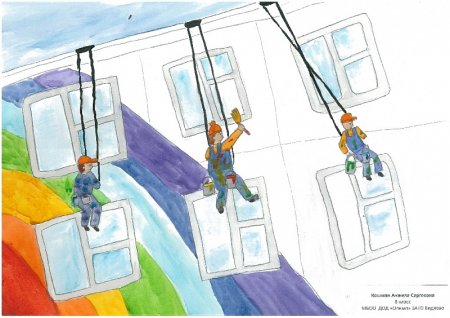 Конкурс ЖКХ глазами детей