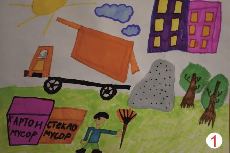 ЖКХ глазами детей