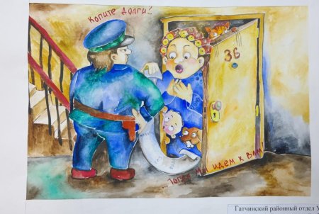 Конкурс ЖКХ глазами детей