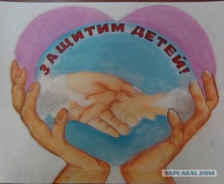 Мир против жестокости