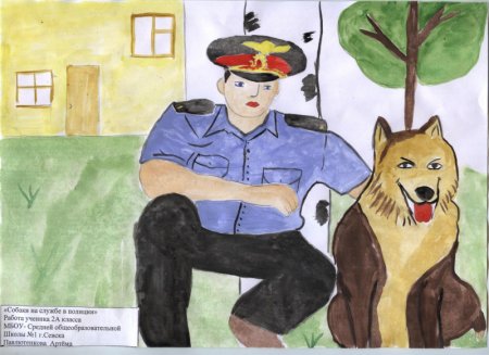 Полицейский рисунок для детей