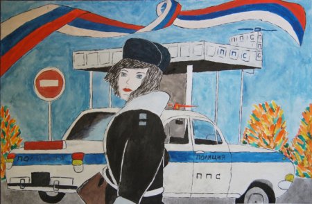 Рисунок на тему моя будущая профессия полицейский