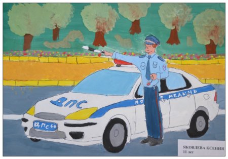 Рисование милиционер