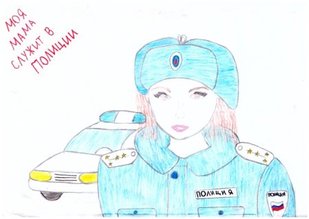 Полицейский рисунок