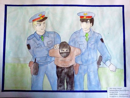 Есть такая профессия полицейский рисунок