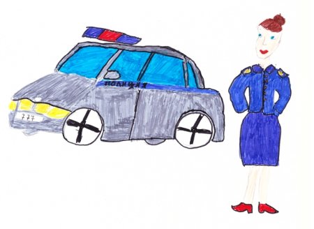 Полция глазами ребёнка