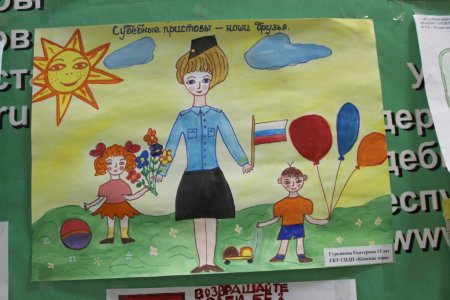 Рисунок на тему закон глазами детей