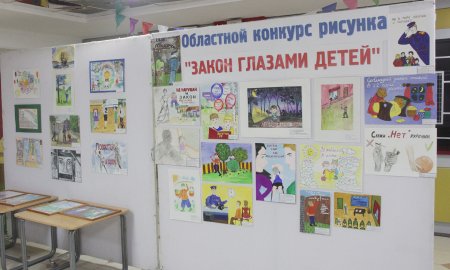 Прокурор глазами детей рисунки
