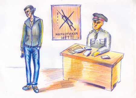 Конституция глазами детей рисунки