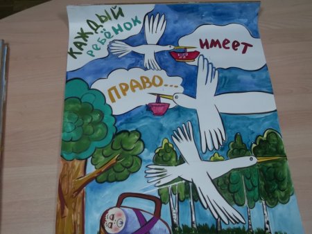 Рисунок на тему я и закон