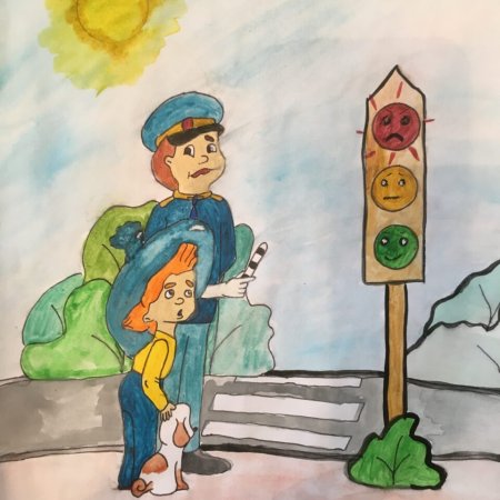 Рисунок на тему закон глазами детей