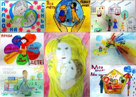 Права ребенка рисунок для конкурса
