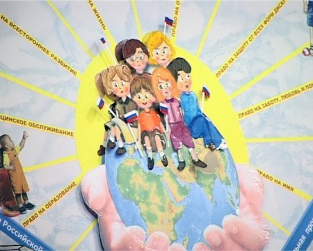 Права человека глазами ребенка конкурс