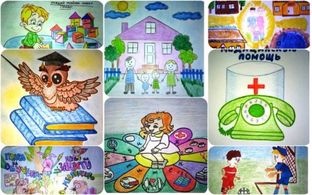 Рисунки на правовую тематику