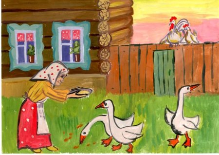 Гуси у бабуси