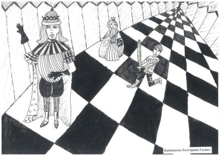 Рисунок на тему шахматы