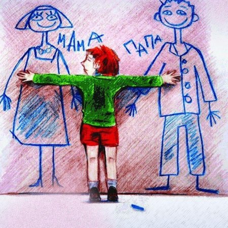 Рисунок на тему моя семья