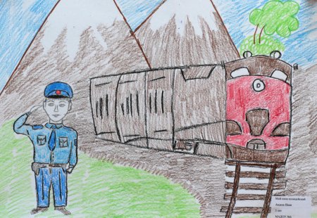 Моя мама Железнодорожник рисунок