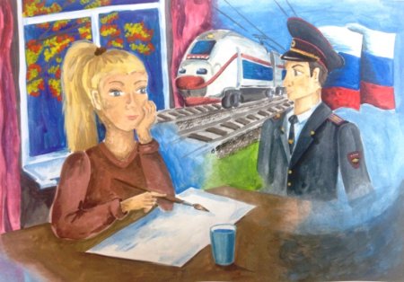 Рисунок железной дороги
