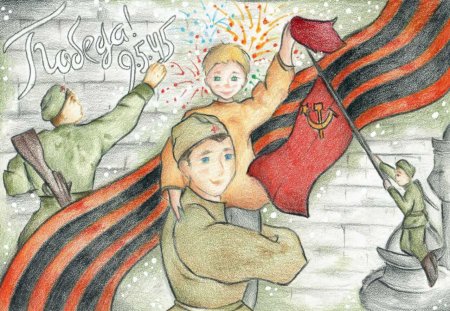 Рисунок на тему день Победы