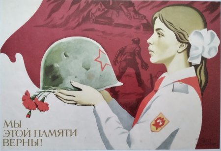 Рисунки на военную тему