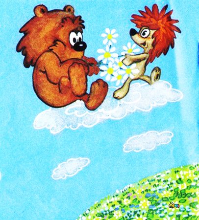 Мультик Трям Трям Здравствуйте