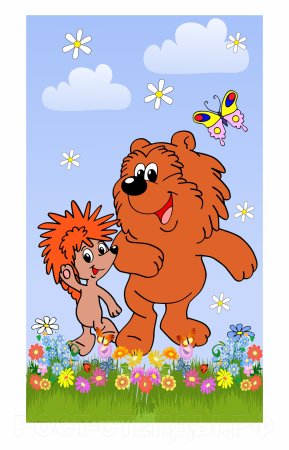 Герои мультфильма Трям Здравствуйте