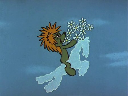 Трям Здравствуйте мультфильм 1984