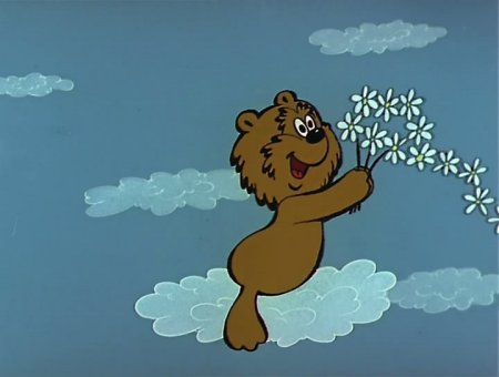 Трям Здравствуйте мультфильм 1994