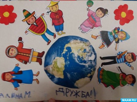 Поделки на тему Дружба народов