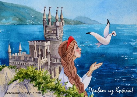 Рисунок на патриотическую тему