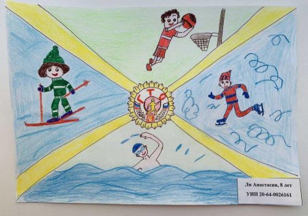 Детские рисунки на тему спорт