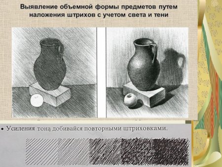 Тоновое решение натюрморта