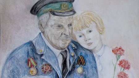 Портрет мы гордимся