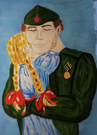 Иллюстрация гордимся