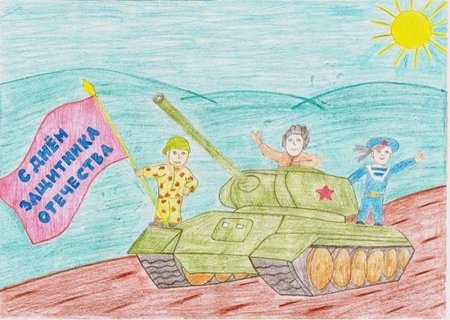 Рисунок на тему защитники Отечества