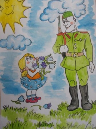 Наши защитники рисование