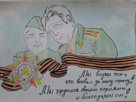 Победа глазами потомков рисунки