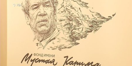 Помилование Мустай Карим