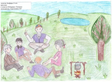 Таганок Мустай Карим иллюстрации