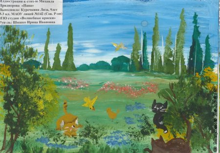 Мустая Карима